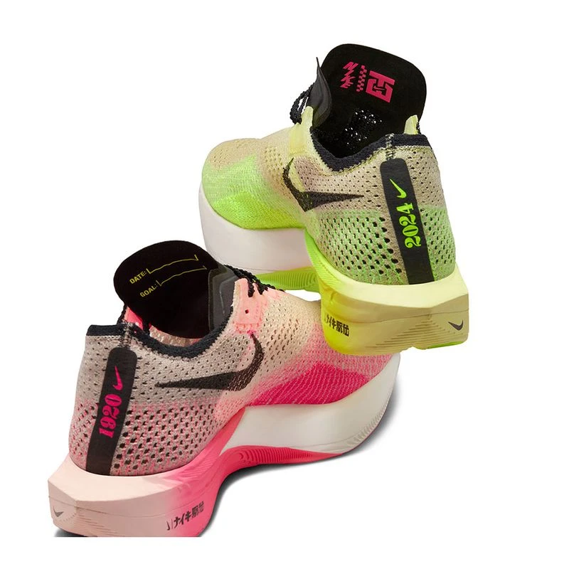 Nike Mens ZoomX Vaporfly Next% 3 Hakone Running Shoes (Green) | Sportp